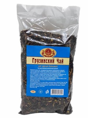 Грузинский чай чёрный байховый мелколистовой 150г