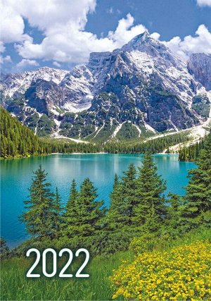 Карманный календарь на 2022 год "Горы"