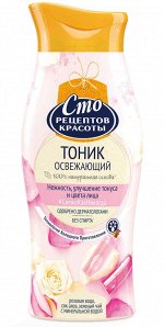 100РК Тоник для лица Увлажнение и свежесть 100мл
