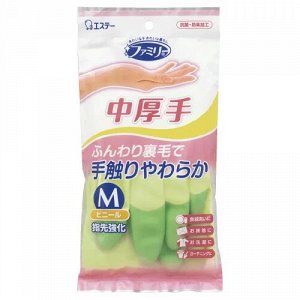 Виниловые перчатки “Family” (средней толщины, с внутренним покрытием) зеленые  РАЗМЕР M, 1 пара