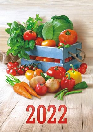 Карманный календарь на 2022 год "Сад-Огород"