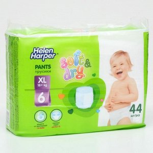 Детские трусики-подгузники Helen Harper Soft&Dry XL (18+ кг), 44 шт