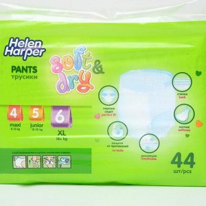 Детские трусики-подгузники Helen Harper Soft&Dry XL (18+ кг), 44 шт