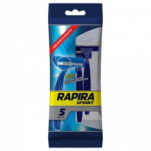 Бритвенные станки одноразовые Rapira Sprint, 2 лезвия, 5 шт
