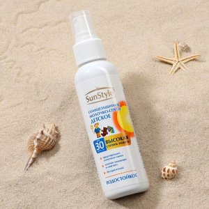 Детское молочко-спрей солнцезащитное &quot;Sun Style - baby&quot; SPF-30 UV (A+B) водостойкое 100 мл