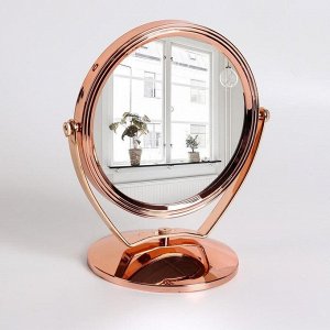 Зеркало настольное, двустороннее, d зеркальной поверхности 15 см, цвет розовое золото
