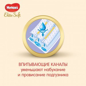 Пoдгyзнuku "Huggies" Mega Elite Soft 3, 5-9kг, 80 шт