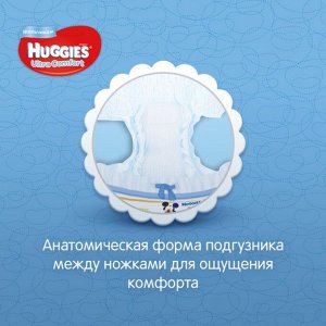 Подгузники Ultra Comfort Giga Pack для мальчиков, размер 4, 8-14 кг, 80 шт