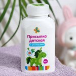 Средства гигиены для малышей