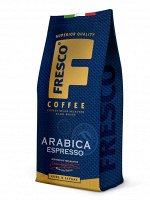 Кофе в зернах Эсперессо Фреско Арабика Fresco Arabica Espresso, 200 г