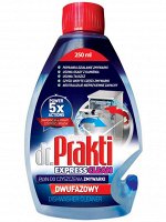 Dr.Prakti CLEAN Очиститель для посудомоечной машины 250мл