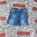 Шорты джинсовые женские