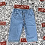 Шорты удлиненные джинсовые женские