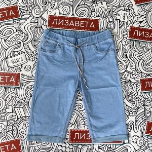 Шорты удлиненные джинсовые женские