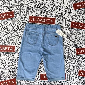 Шорты удлиненные джинсовые женские