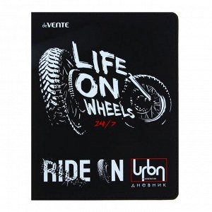 Дневник универсальный для 1-11 классов Life on Wheels. интегральная обложка из искусственной кожи, шелкография, ляссе, 48 листов