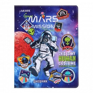 Дневник универсальный для 1-11 классов Mars Mission, твёрдая обложка из искусственной кожи с поролоном, ляссе, 48 листов