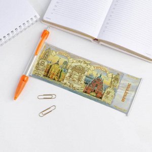 Ручка-флажок «Иркутск»