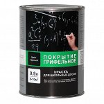 ПОКРЫТИЕ ГРИФЕЛЬНОЕ ЦВЕТ ЧЕРНЫЙ