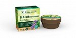 ECOLAB  Бальзам ОХЛАЖДАЮЩИЙ 4 в 1, 50 мл NEW