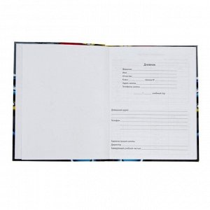 Дневник для 5-11 классов "Каноэ", интегральная обложка, глянцевая ламинация, 48 листов