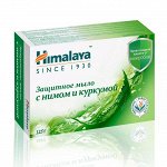 Himalaya Мыло Защитное с нимом и куркумой /125