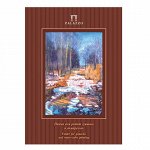 Папка для гуаши и акварели БОЛЬШОГО ФОРМАТА (297х380 мм) А3, 20 л., целлюлозная бумага, 160 г/м2, &quot;Весенний лес&quot;, ПГА3/20