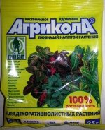 Агрикола для декоративнолистных растений (Код: 4735)