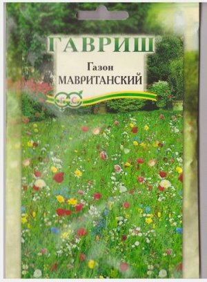 Газон Мавританский (Код: 10842)