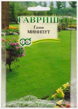Газон Минипут (Код: 68663)