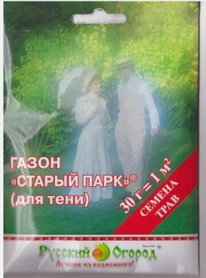 Газон Старый парк (Код: 3354)