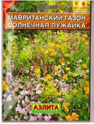 Газон Мавританский Солнечная лужайка (Код: 80981)