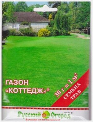 Газон Коттедж (Код: 53)