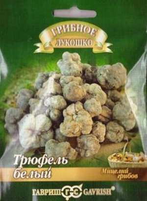 Грибы Трюфель Белый Российский (Код: 70554)