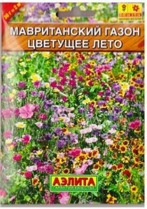 Газон Мавританский Цветущее лето (Код: 80982)