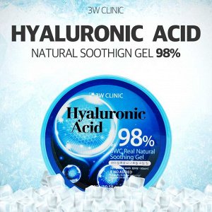 3W Универс. гель с гиалуроновой кислотой Hyaluronic Acid Natural Soothing Gel,300гр