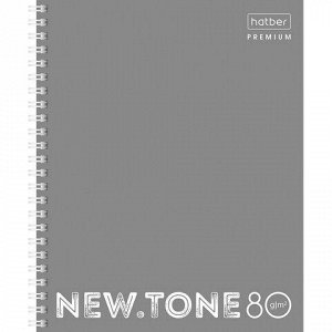 Тетрадь А5 80 л. HATBER Premium гребень, клетка, глянцевая ламинация, "NEWtone PASTEL Серый жемчуг", T388136, 80Т5лA1гр_05054