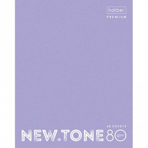 Тетрадь А5 48 л. HATBER Premium скоба, клетка, глянцевая ламинация, "NEWtone PASTEL Лаванда", 48Т5лA1_05019