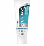 LION Зубная паста &quot;Systema EX Medical Cool&quot; для профилактики болезней дёсен со вкусом охлаждающего ментола 130 г (туба) / 60