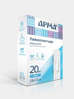 Лейкопластырь мед. АРМА 19х72мм нетканый белый №20