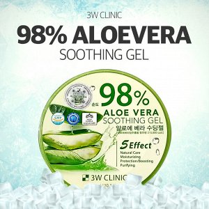 3W Крем-гель для тела "Aloe Vere Soothing Gel(purity 98%)