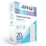 Лейкопластырь мед. АРМА 25х72мм нетканый белый №20