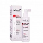 ARAVIA Professional Спрей-активатор для роста волос укрепляющий и тонизирующий Grow Active Booster. Аравия