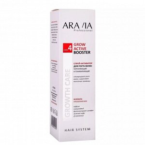 ARAVIA Professional Спрей-активатор для роста волос укрепляющий и тонизирующий Grow Active Booster. Аравия
