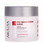 ARAVIA Professional Маска разогревающая для роста волос Pre-Wash Grow Mask