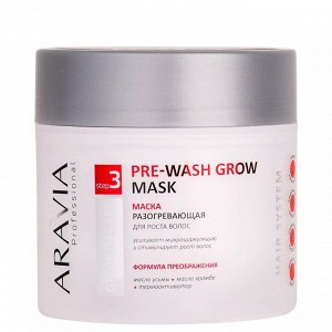 ARAVIA Professional Маска разогревающая для роста волос Pre-Wash Grow Mask. Аравия