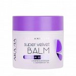 ARAVIA Professional Бальзам для рук суперувлажняющий с мочевиной (10%) Super Velvet Balm