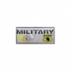 Светоотражающая нашивка № 1 "Militari" 55х25