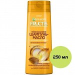 Шампунь-масло GARNIER Fructis Тройное Восстановление (д/пов. и осл) 250мл