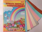 Бумага цветная А4 10 цветов 10л тониров двухстор Bumbel /TZ-8109 /100/